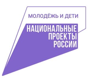 Молодёжь и дети