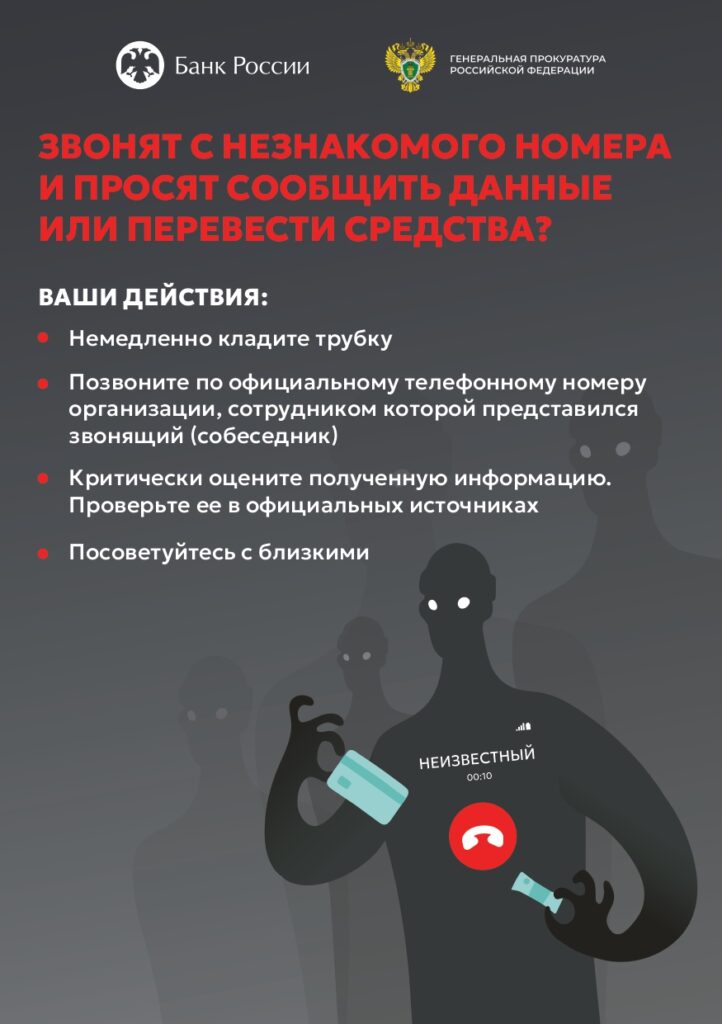 Новости