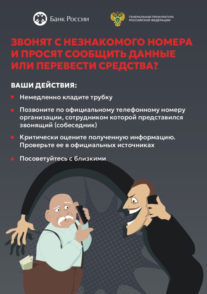 Новости