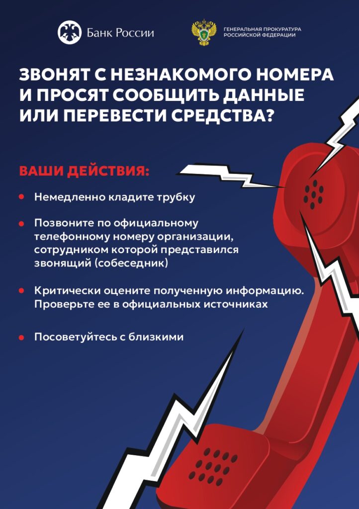 Новости