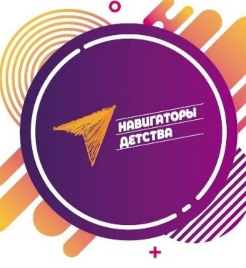 Открыта Запись на кружки и секции