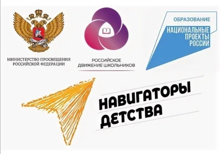 Открыта Запись на кружки и секции